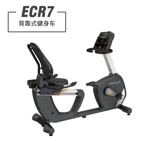 Impulse 英派斯背靠式健身车 ENCORE ECR7