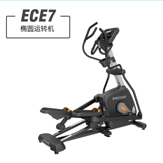 impulse 英派斯椭圆机 ENCORE ECE7